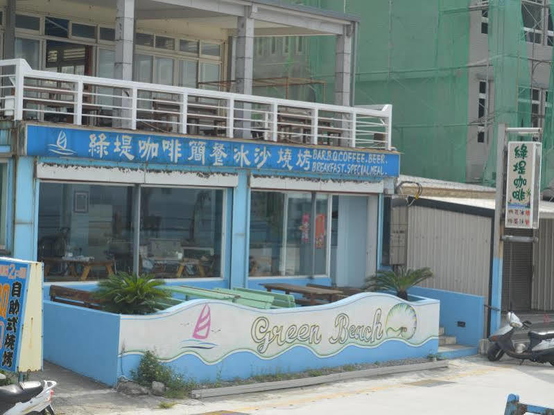 綠島 綠堤濱海旅店 Acomodação com café da manhã Ilha Verde Exterior foto